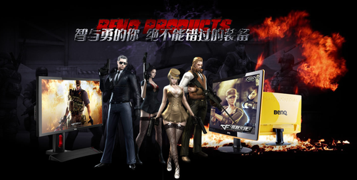 明基游戏显示器首推120Hz刷新率成就CFPL比