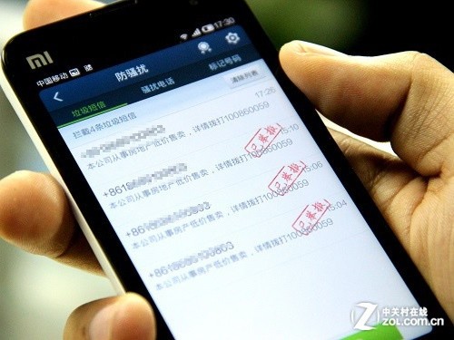 手机如何屏蔽短信_屏蔽手机短信_手机怎样屏蔽短信