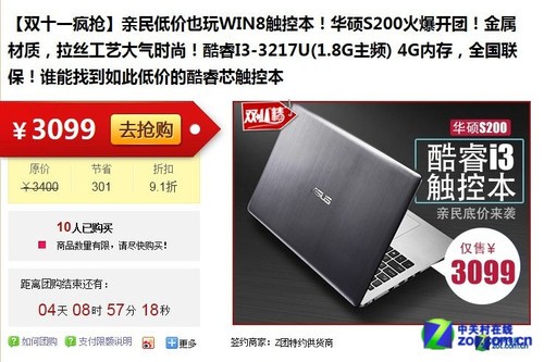 GTX 780M2300Ԫ ˫ʮһŹ 