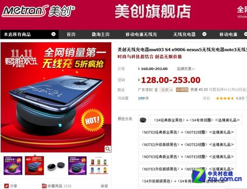 淘宝三星官方旗舰店_天猫的三星官方旗舰店_三星官方旗舰店靠谱吗