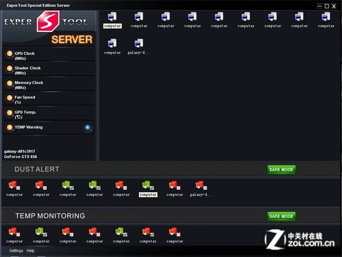 实时卫星监控_显卡实时监控_android 实时流量监控