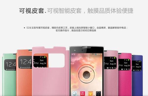 <em>女王</em>范疯潮来袭,朵唯<em>S2女王版</em>魔力升级_朵唯