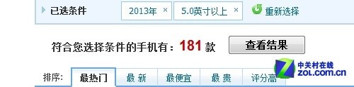6英寸真的大吗？探究智能手机屏幕极限 
