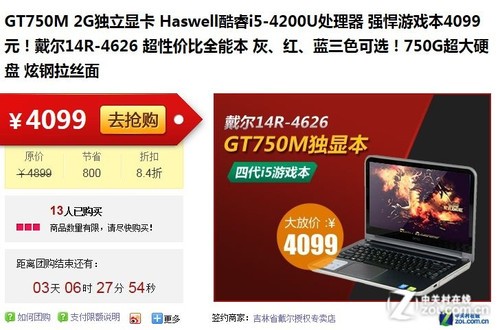 Haswell8ϵA ŹƼ 