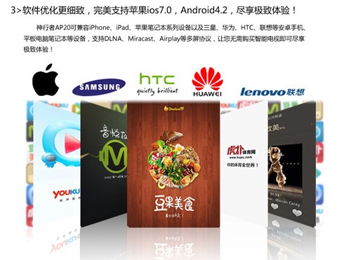 99元娉美百度影棒 神行者AP20即将推0押金大型试用 