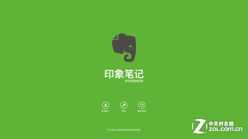 《evernotetouch(印象教学)》中文笔记贝斯视频图片