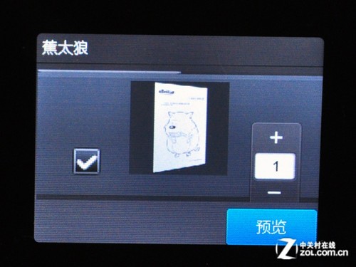 元旦圣诞干什么?人人都来做纸模型!