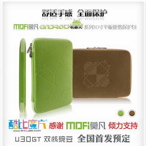 完美流畅！酷比魔方TALK7X发布移植百度云ROM系统 