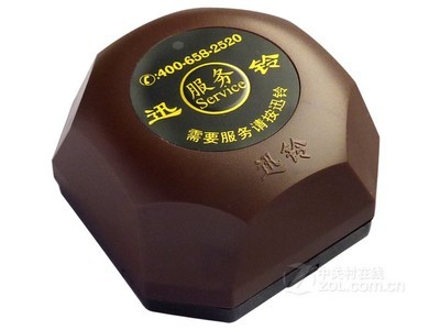 迅铃单键汉堡呼叫器-西餐厅呼叫器APE560