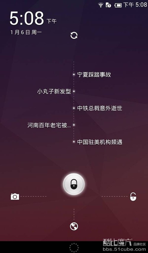 完美流畅！酷比魔方TALK7X发布移植百度云ROM系统 