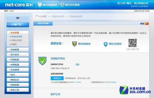 数码最新资讯-快科技--科技改变未来