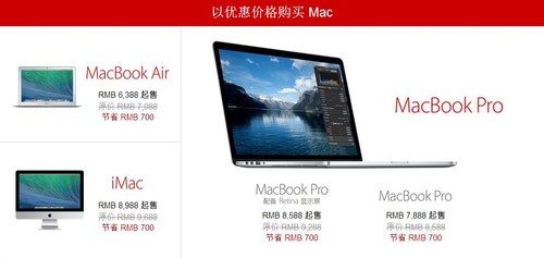 iPhone直降350元 苹果1.10优惠活动开启 