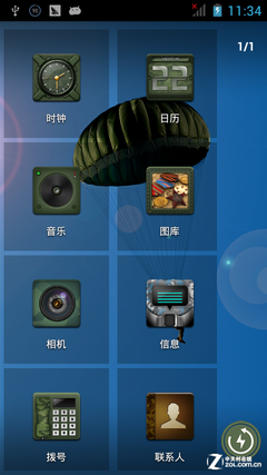 HONPhone POWER X6雪豹评测