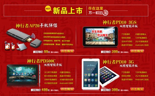 善行者官网_武尊行者辅助官网_神行者app官网