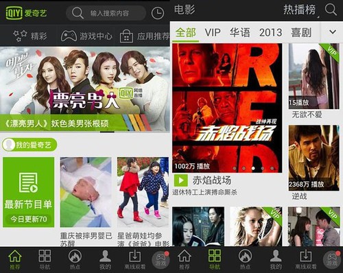 实用影音app推荐!影驰S6下单即送豪华礼包