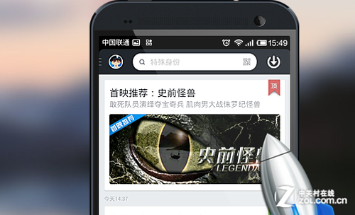 迅雷Android 2.9.2发布 移动端变完整