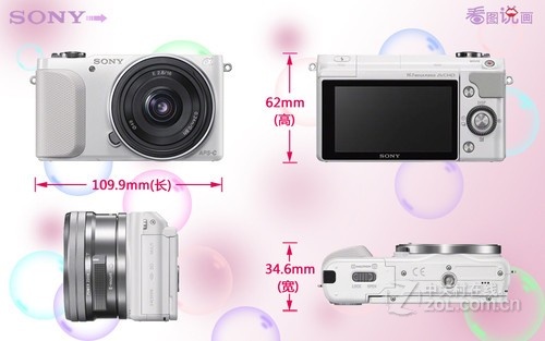 南昌信通数码正品专卖店索尼 NEX-3N套机(E 