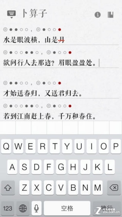 凭你意行的歌谱