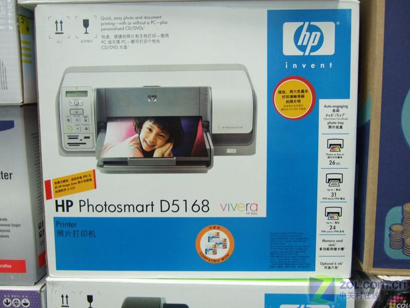 ���գ�HP��HP Photosmart D5168��Q7091D��ͼƬ���� ��3�� -ZOL�йش����ߵ�3��