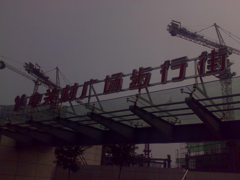 �������˾֮�� ŵ����E90/N73��������ͼƬ����,ͼ26-ZOL�йش����ߵ�26��