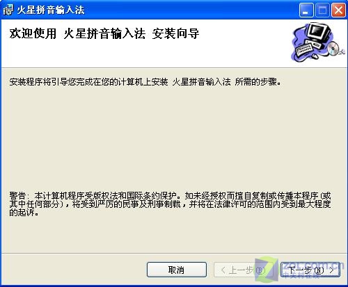 ���ɴ�������� ����ƴ�����뷨 v1.0ͼƬ����,ͼ1-ZOL�йش����ߵ�1��