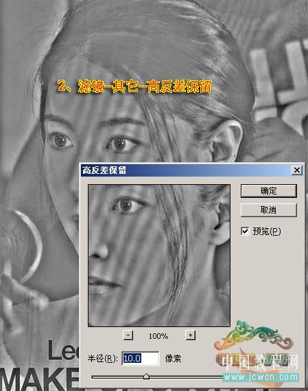 Photoshopʵ��:������Ƭ�е���ɫ����ͼƬ����,ͼ2-ZOL�йش����ߵ�2��