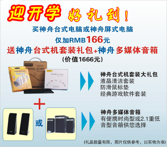 ӭ��ѧ ������ʽ�����Ƴ�F200D��2999ԪͼƬ����,ͼ3-ZOL�йش����ߵ�3��