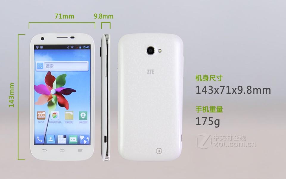 中兴v955评测_中兴g719c评测_中兴u988s评测