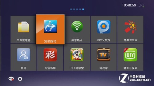 光纤上网需要拨号吗_三星电信手机如何用拨号apn上网_手机宽带拨号上网