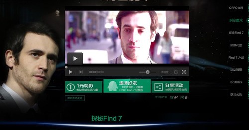 oppo手机宣传音频_oppo宣传音频_oppo宣传视频下载