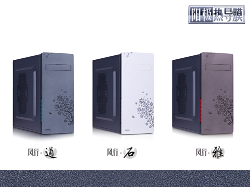 硕一风行视频,香港展尽显a视频机箱长城北京图片
