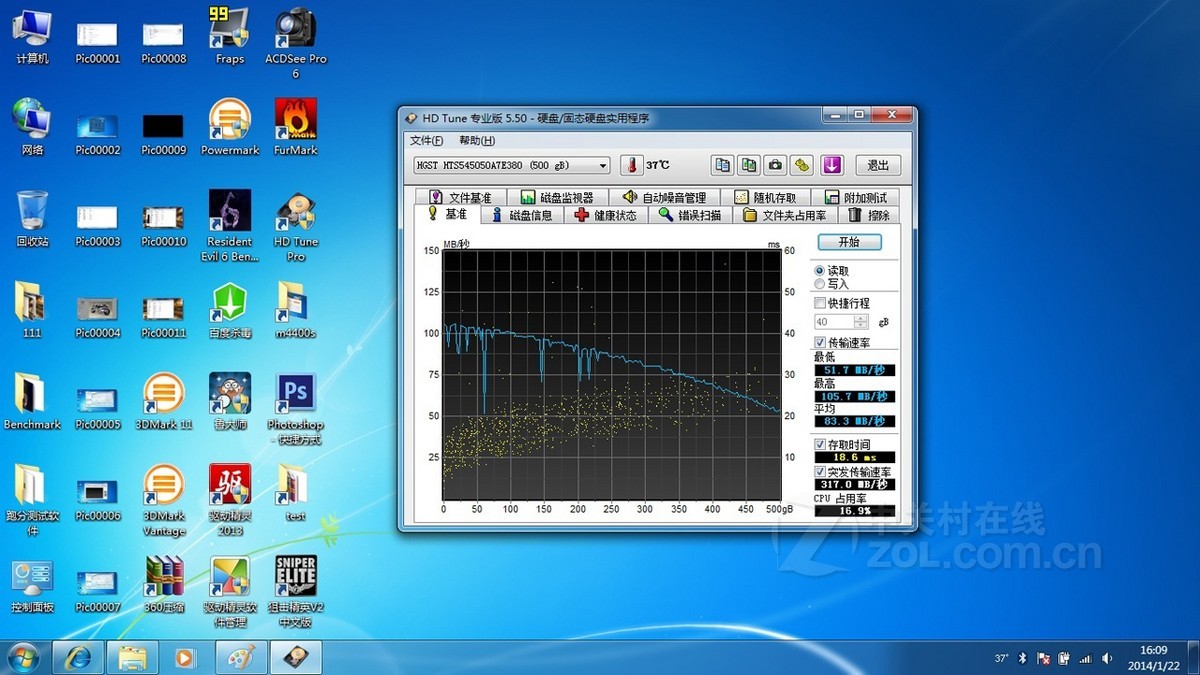 联想win8指纹识别软件_联想指纹识别软件win8_指纹对比识别软件下载