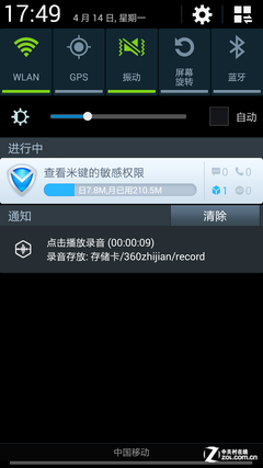 3.3Ԫܸɶ? ͵360Ǽ 