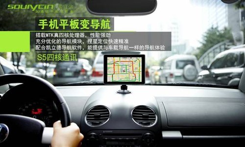 索立信 导航_索立信 导航_索立信车载导航支持什么格式的视频