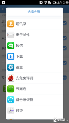 100+爱奇艺手机