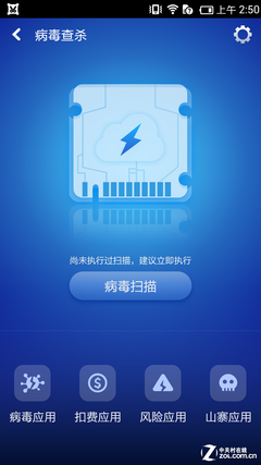 100+爱奇艺手机