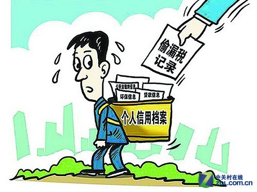 唯一社会信用代码 我国公民账号将统一