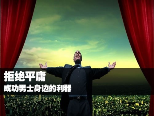 而说到这几件宝物,许多人就非常好奇,这些高端成功人士所使用的都是哪些品牌、哪些型号呢?今天笔者就为大家带来成功人士是怎样选择自己的科技产品以及装饰的。 手机 土豪这个词是从去年开始火起来得,源自于一部5S手机,土豪金的配置颠覆了前系列的低调。但是这部手机如果配上土豪型的成功人士,未免显得有些过于廉价。那么什么样的手机比较适合土豪型成功人士呢? 三星W2014作为一款高端奢华的商务手机,在外观上也是采用了金色和黑色的搭配,看上去非常的沉稳,高贵。不仅如此该机在硬件上也是搭载了强大的骁龙800处理器和2G