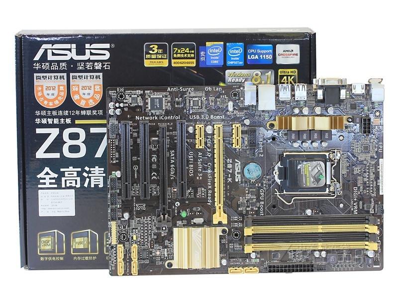e31231v3用z87主板内存频率可不可以调高
