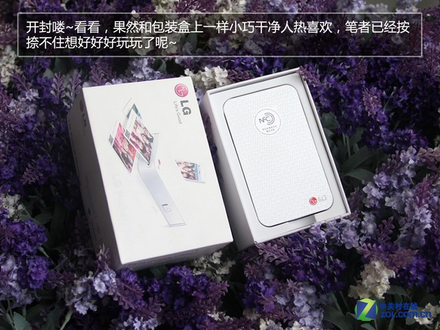 LG PD233�ڴ���ӡ�� ֻҫ�㲻һYoung