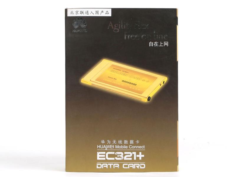 ��ΪEC321+ ��1��