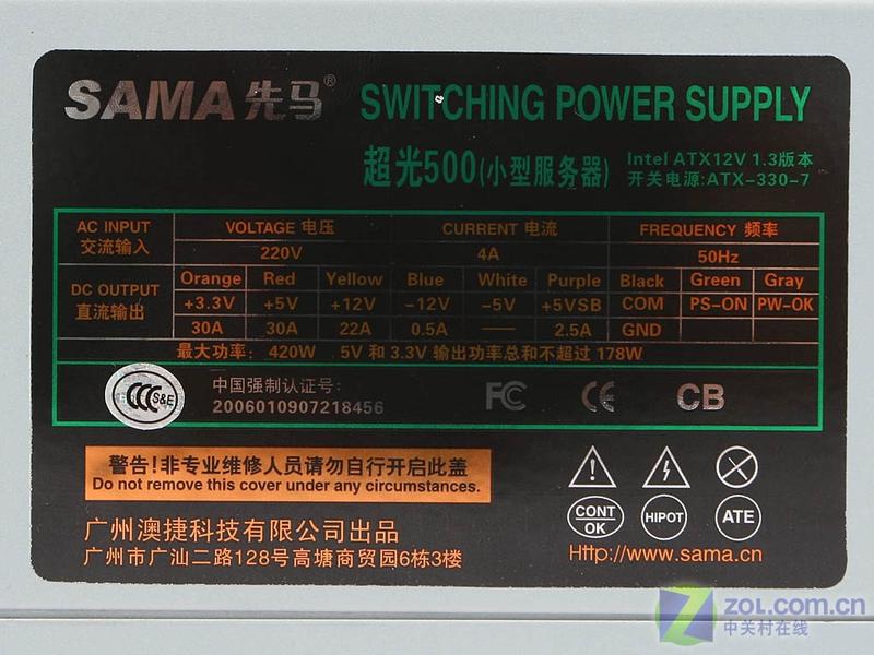 ������SAMA������500(ATX-330-7)ͼƬ���� ��3�� -ZOL�йش����ߵ�3��