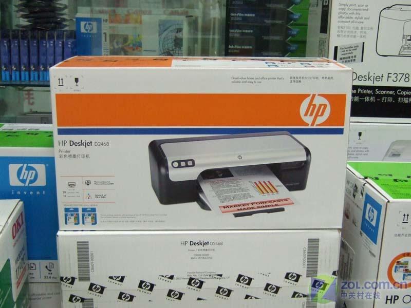 ���գ�HP��HP D2468ͼƬ���� ��4�� -ZOL�йش����ߵ�4��