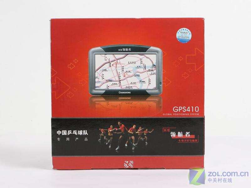 �����캽��GPS410ͼƬ���� ��2�� -ZOL�йش����ߵ�2��