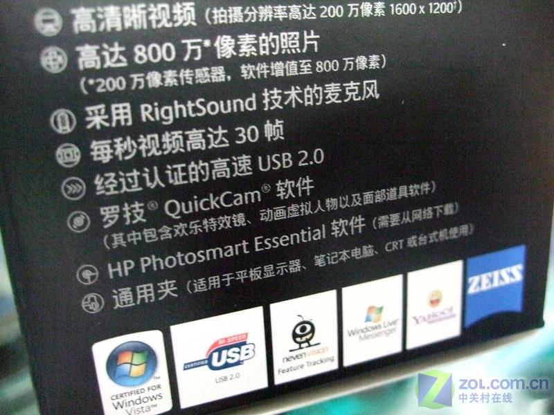 �޼���Logitech��Pro9000�쿴�Ͻ��ͼƬ���� ��18�� -ZOL�йش����ߵ�18��