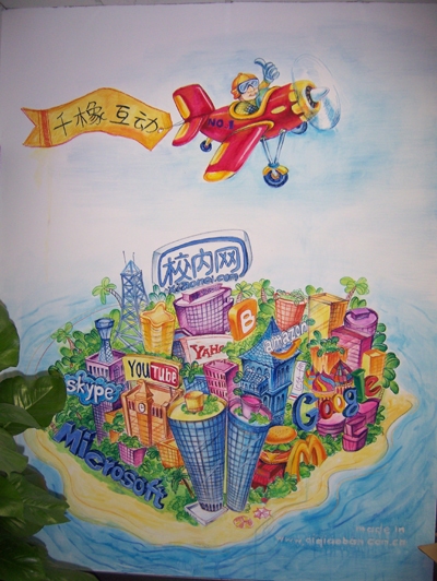 �й�������FacebookЧӦ ���㻥������ͼƬ����,ͼ1-ZOL�йش����ߵ�1��