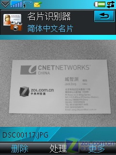 ������������� ���ᰮ����P1cר������ͼƬ����,ͼ31-ZOL�йش����ߵ�31��