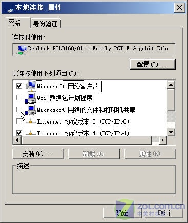 ȫ���ƽ�Ѹ�� ���俪��������Vista������ͼƬ����,ͼ1-ZOL�йش����ߵ�1��