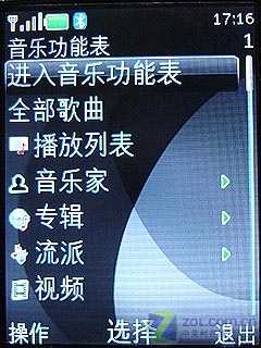 ŵ������� 9.5����1G�ڴ�6500c����ͼƬ����,ͼ19-ZOL�йش����ߵ�19��