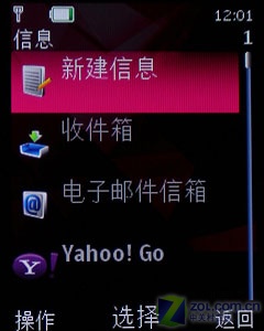 1GB������ǿ��7500 3Gŵ����7900����ͼƬ����,ͼ24-ZOL�йش����ߵ�24��